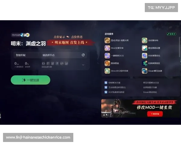 如何通过PGT画质助手优化其他游戏画质提升游戏体验 如何通过PGT画质助手优化其他游戏画质提升游戏体验