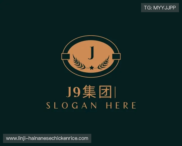认识J9集团
